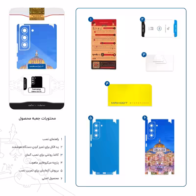 برچسب پوششی ماهوت مدل Mexico City-FullSkin مناسب برای گوشی موبایل سامسونگ Galaxy S22 5G