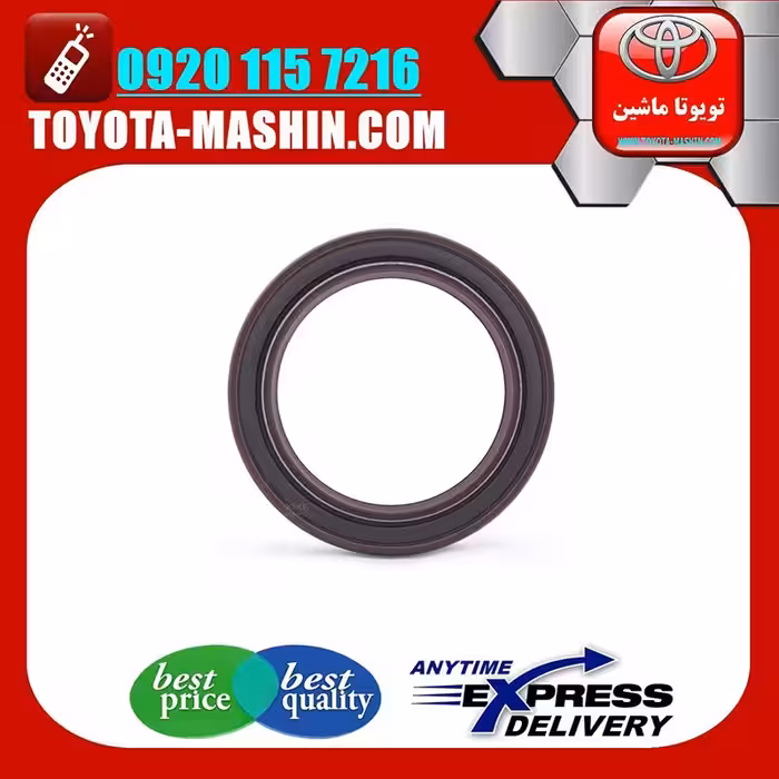 کاسه نمد سر میل لنگ تویوتا راوفور 2014-2017 برند تویوتا جنیون پارتس