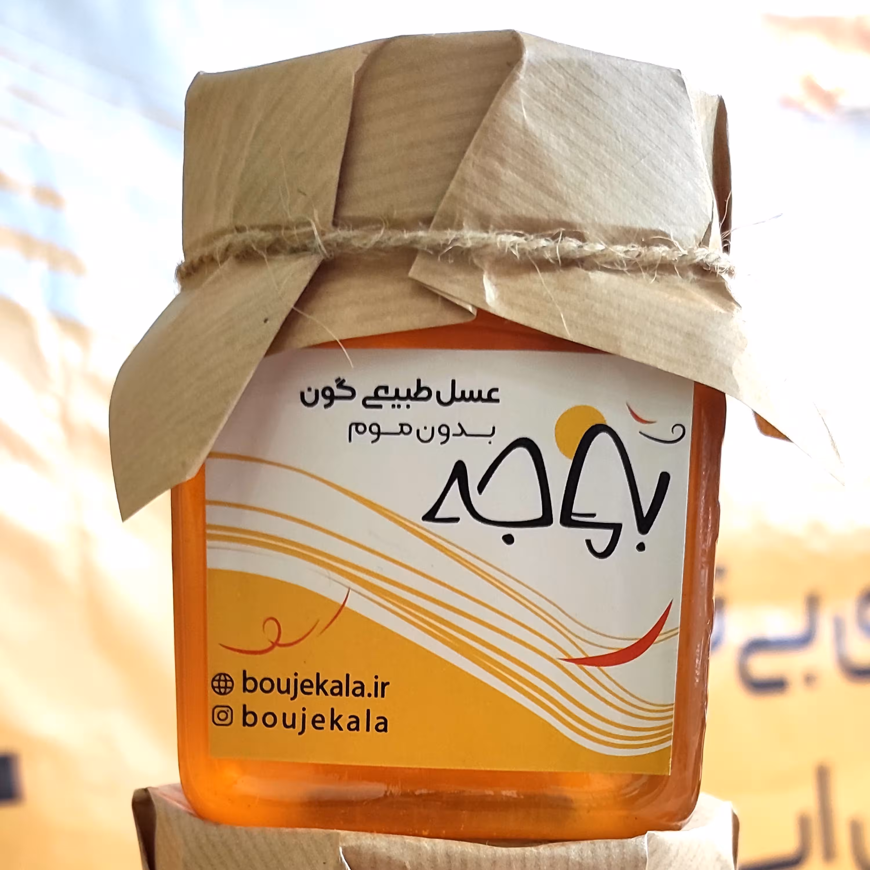 عسل گون یک کیلو گرمی  با ساکاروز 1.3 درصد یک عسل مناسب برای صبحانه