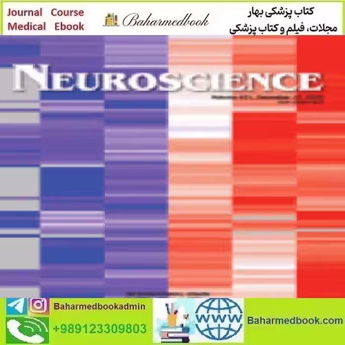 Neuroscience Volume 424 to 451 2020 TRUE PDF price 27€ - کتاب پزشکی بهار