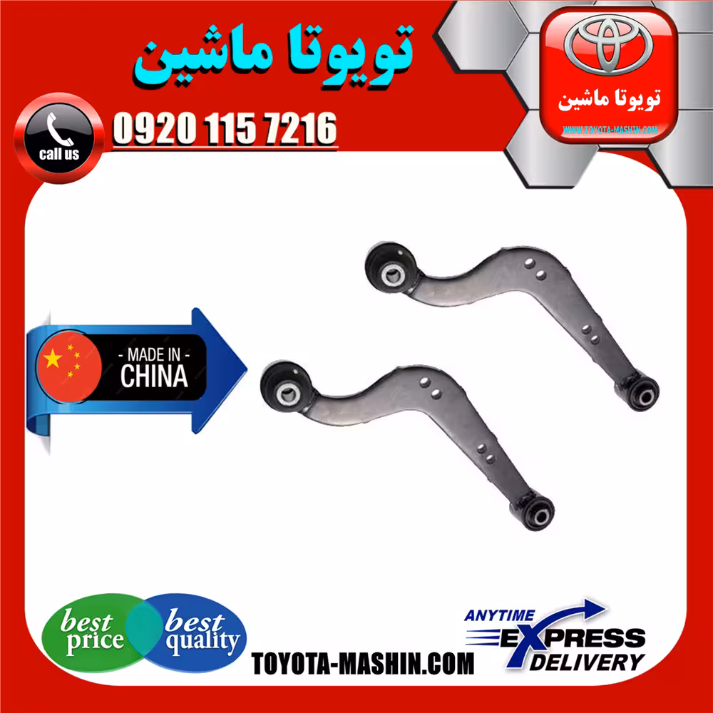 مندل داسی عقب تویوتا راوفور RAV4 مدل 2014-2017 برند تجاری ساخت چین