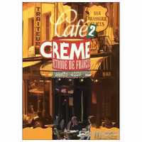 سیگار برگ Cafe Creme مدل 2