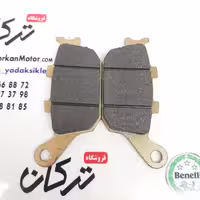 لنت ترمز عقب cb سی بی بدون چاک و دینو z2 , z3 و دلتا و بلنتا و MT9 ( کیفیت درجه 1 )