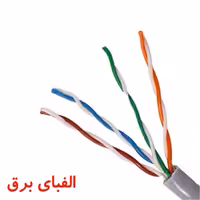 کابل مخابراتی هوایی 0.6 * 2 * 4 خراسان افشارنژاد