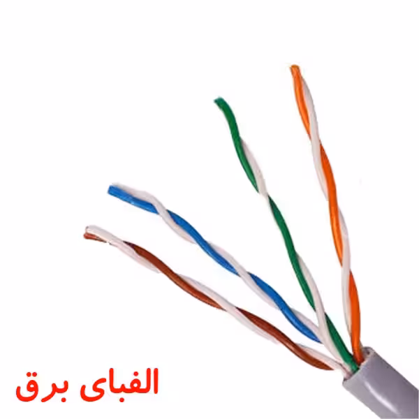 کابل مخابراتی هوایی 0.6 * 2 * 4 خراسان افشارنژاد