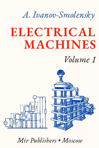 خرید و دانلود نسخه کامل کتاب Electrical Machines, Volume I