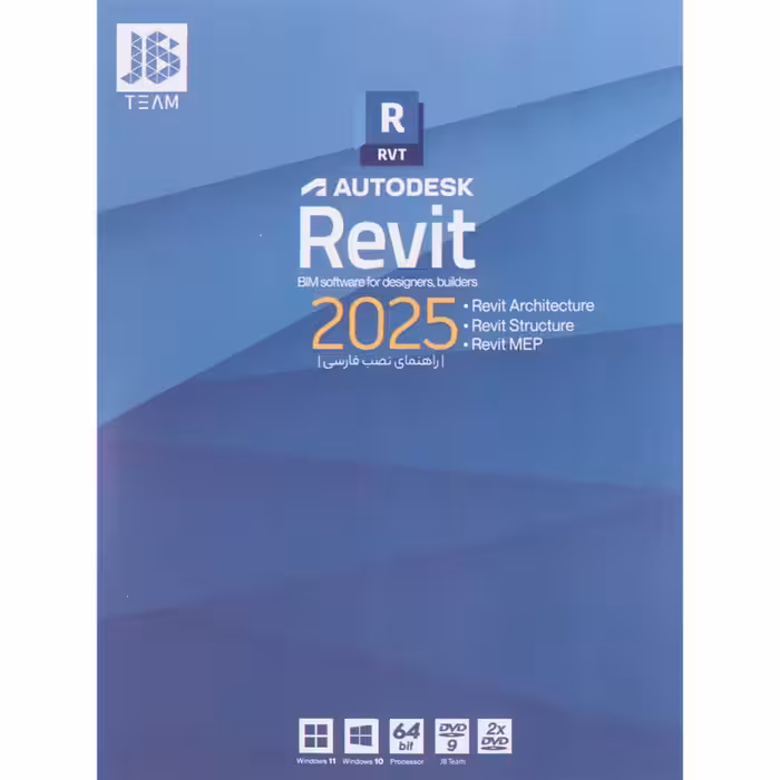 Autodesk Revit 2025 2DVD9 JB.Team