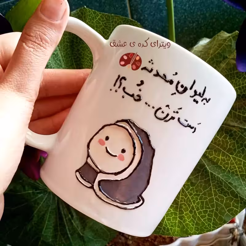 خرید ماگ-لیوان  فانتزی   عاشقانه هدیه