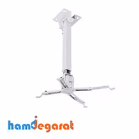 پایه سقفی دیتا ویدئو پروژکتور