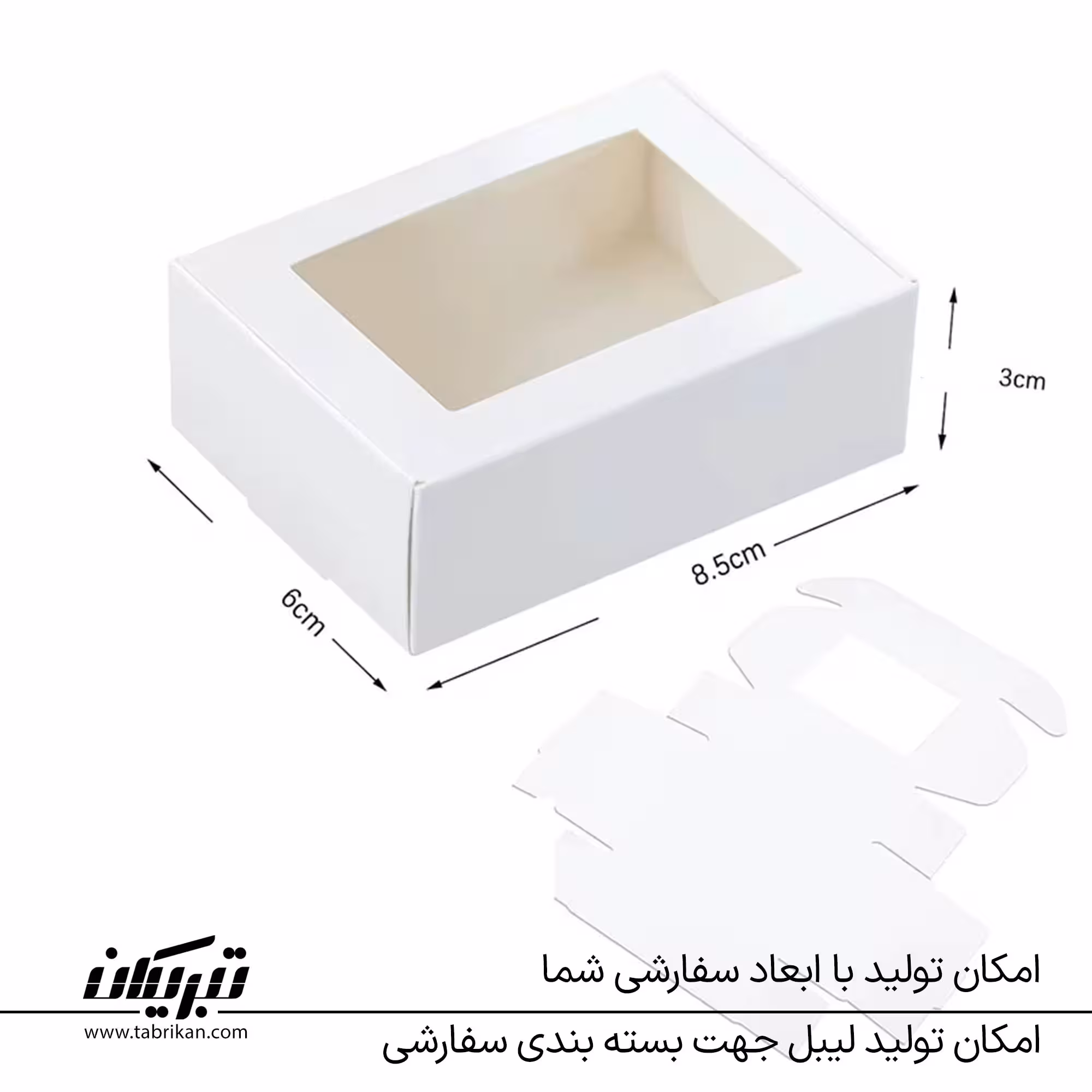 جعبه پنجره دار