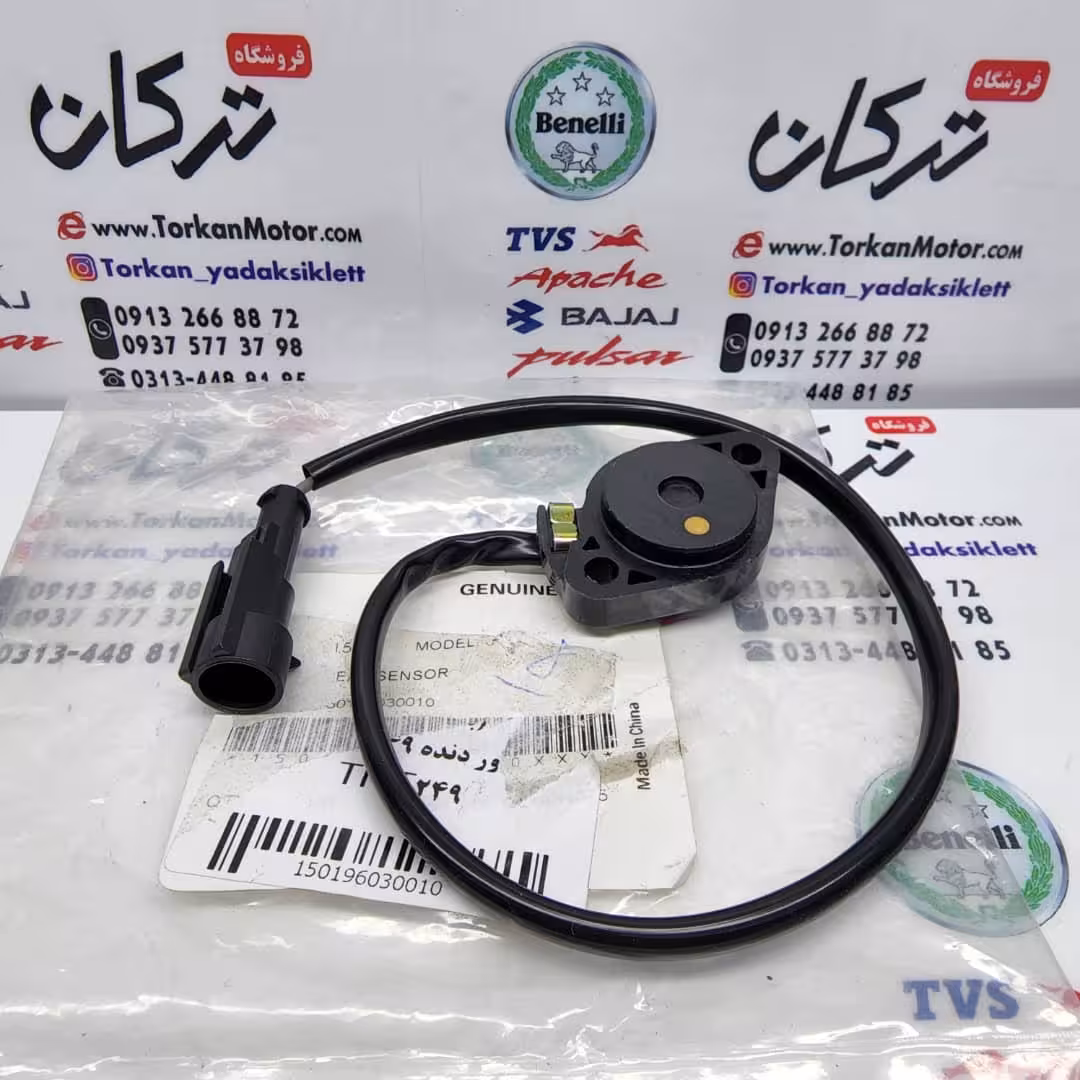 زغال خلصی ( دنده شمار ) موتور بنلی 300 دوسیلندر قدیم و ریس اصلی