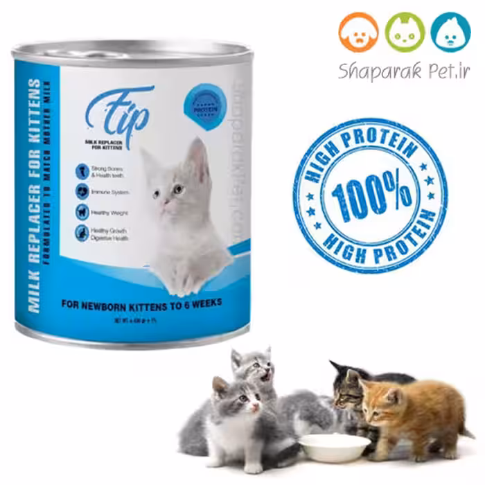 شیر خشک بچه گربه فرانسوی فیپ