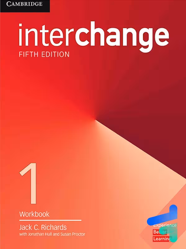 اینترچنج interchange 1