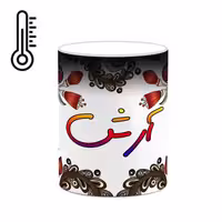خرید ماگ-لیوان حرارتی   اسم آرش  سنتی گل و بته کد mgh43452