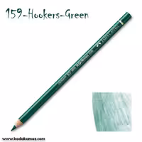 مدادرنگی پلی کروم 159 Hookers Green