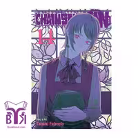 کتاب Chainsaw Man 14