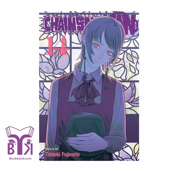 کتاب Chainsaw Man 14