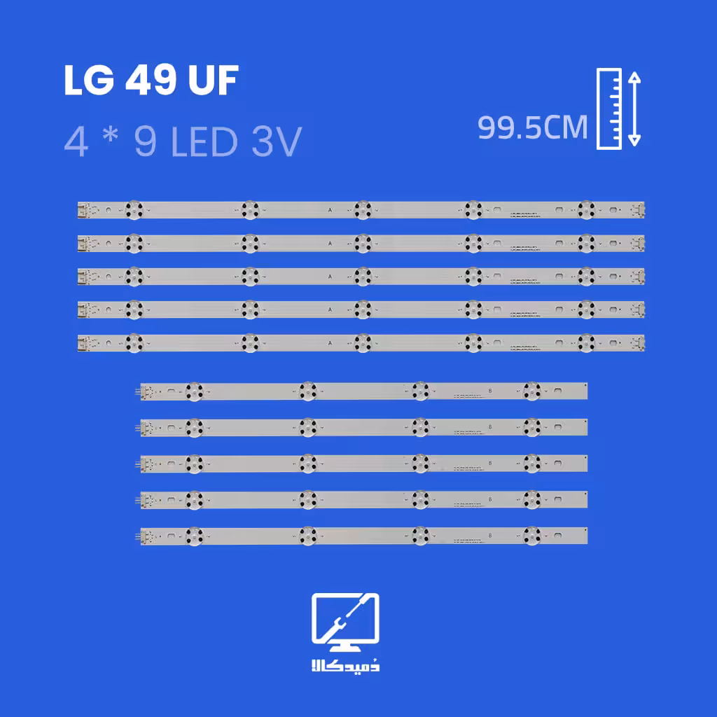 بکلایت تلویزیون ال جی مدل 49LH - UF نه ال دی دی