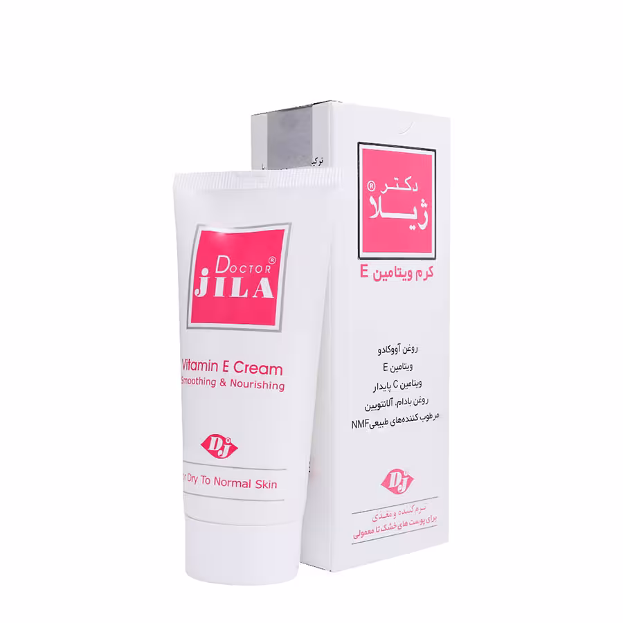 کرم ویتامین E دکتر ژیلا مناسب پوست های نرمال تا خشک 50 گرم
