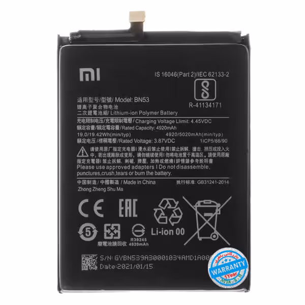 باتری اصلی گوشی شیائومی Redmi Note 9 Pro مدل BN53