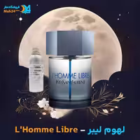 عطر خالص ایو سن لورن له (ال) هوم لیبر | Yves Saint Laurent L’Homme Libre