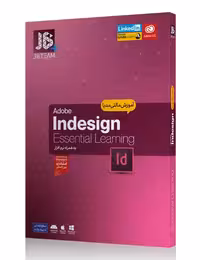 آموزش Indesign جی بی
