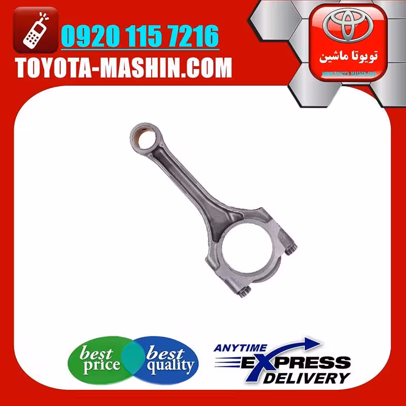 شاتون اصلی تویوتا کمری 2012-2015 برند شرکتی تویوتا جنیون