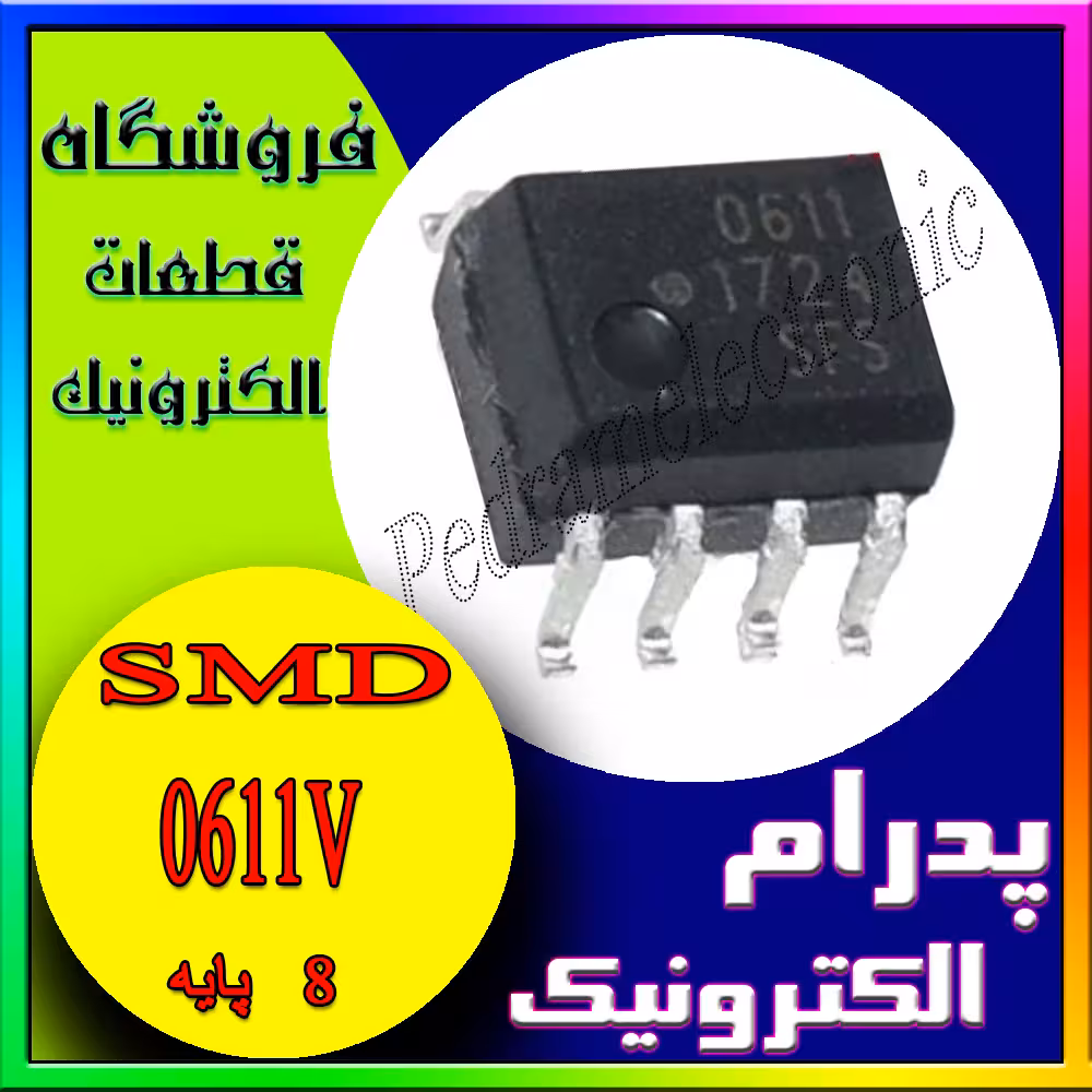 آی سی HCPL 0611V SOP-8