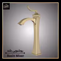 شیر پایه بلند روشویی کرومات مدل لوکس خارجی پالادیوم.17603COD