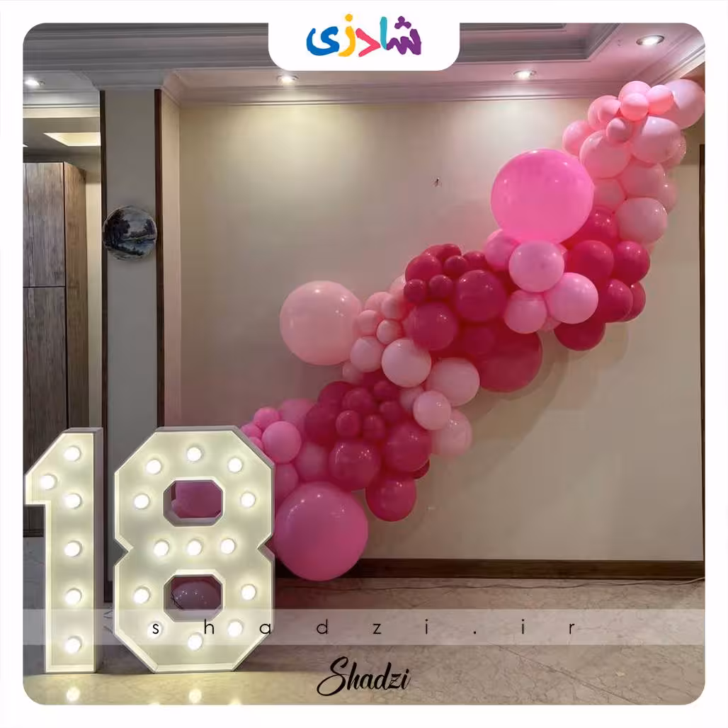 بادکنک آرایی 18سالگی تم صورتی