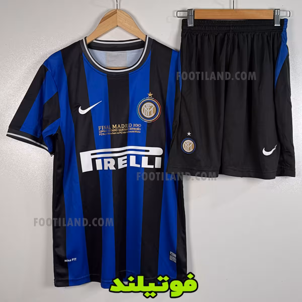 کیت اینترمیلان 2009/2010