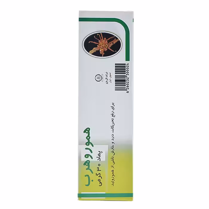 پماد هموروهرب گل دارو 30 گرم Goldaru Hemorrho Herb Ointment 30 g