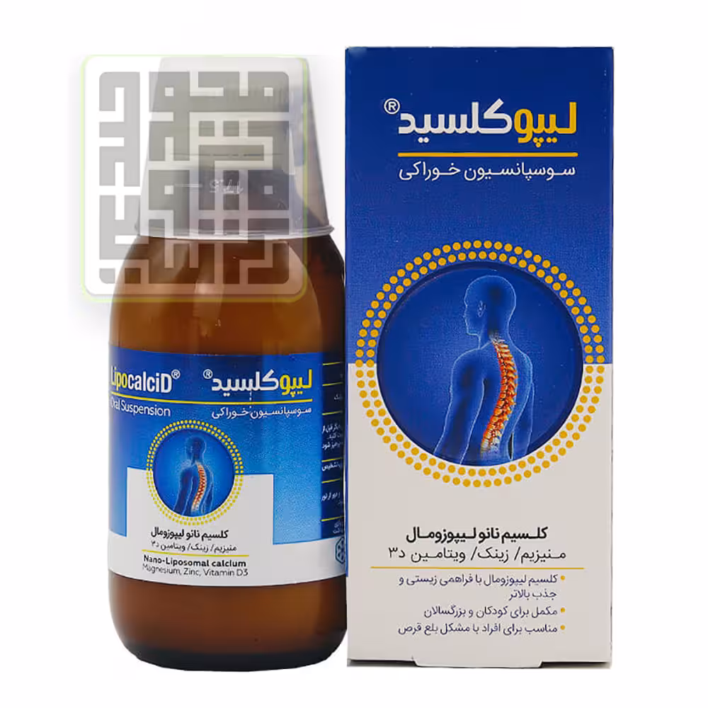 قیمت و خرید شربت لیپوکلسید کیمازی 120 میل