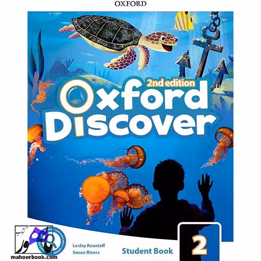 Oxford Discover 2 | آکسفورد دیسکاور 2
