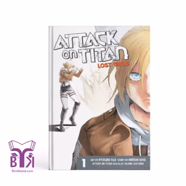 کتاب Attack On Titan lost girl 1