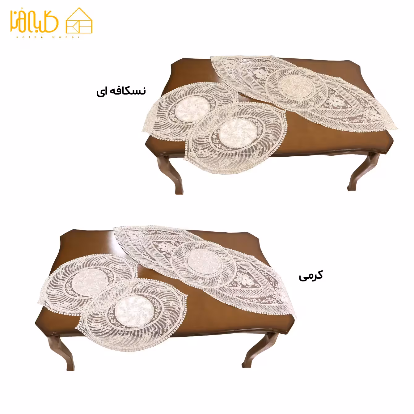 رومیزی دانتل 3 تیکه بیضی