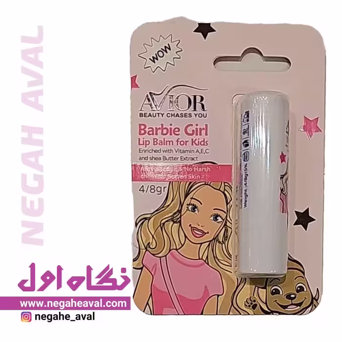 بالم لب کودک Barbie Girl اویور