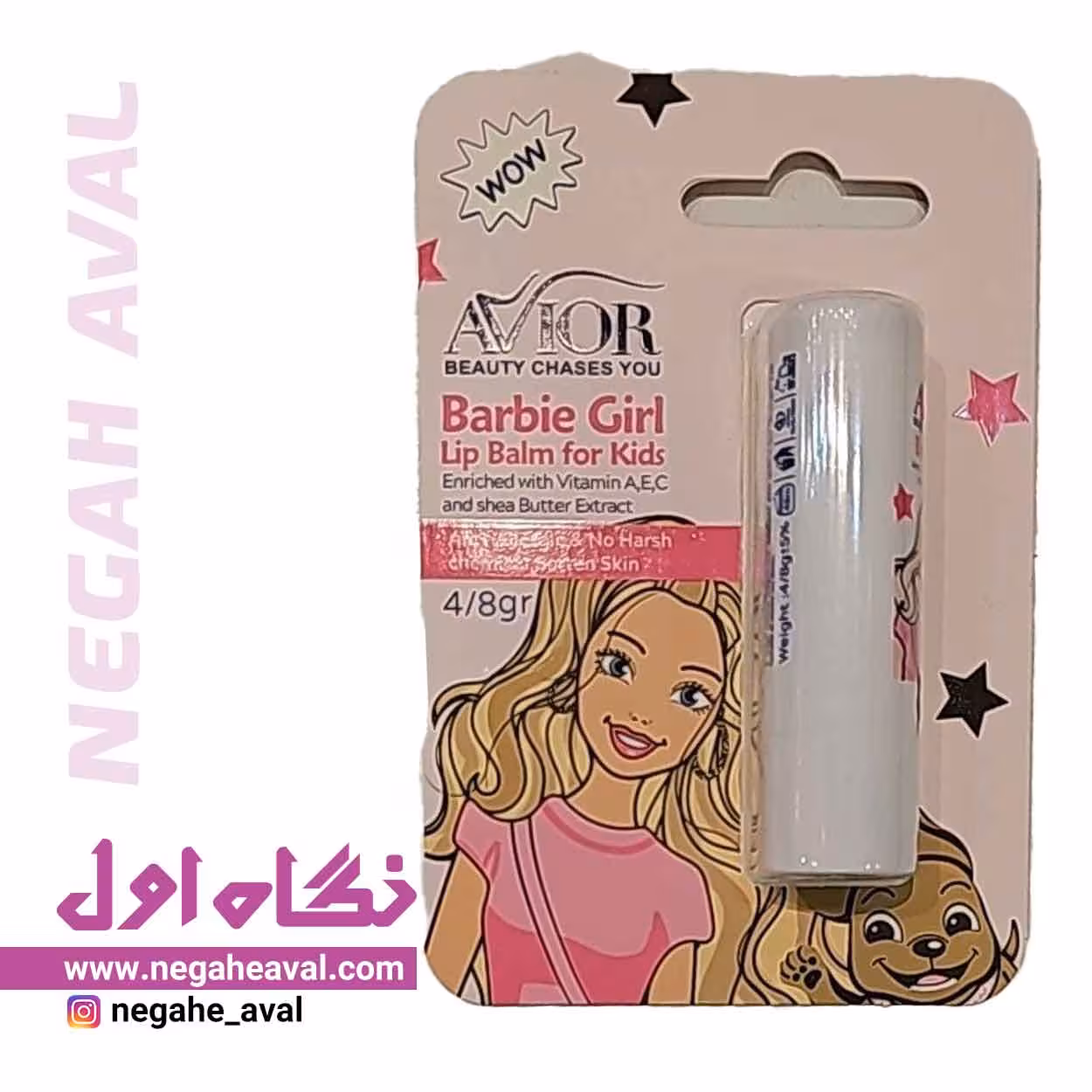 بالم لب کودک Barbie Girl اویور