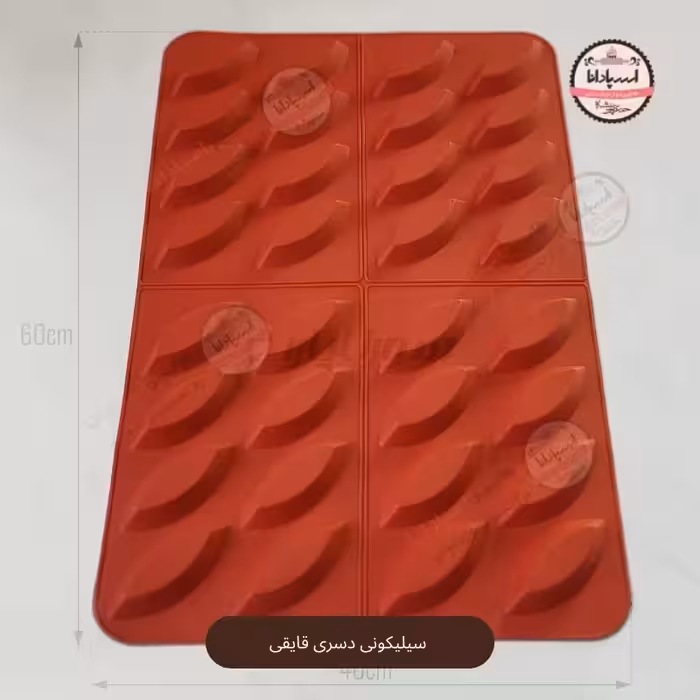 قالب سیلیکونی دسری قایقی بزرگ