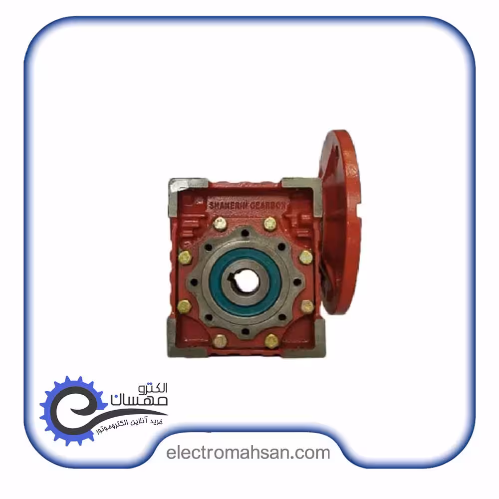 گیربکس حلزونی(کتابی) شاکرین سایز 130 نسبت 60 ورودی 38 خروجی 45 میلیمتر فلنج 132B5 ساخت ایران