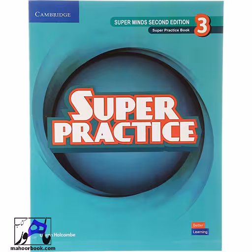 Super Practice 3 | سوپر پرکتیس 3 | ویرایش دوم
