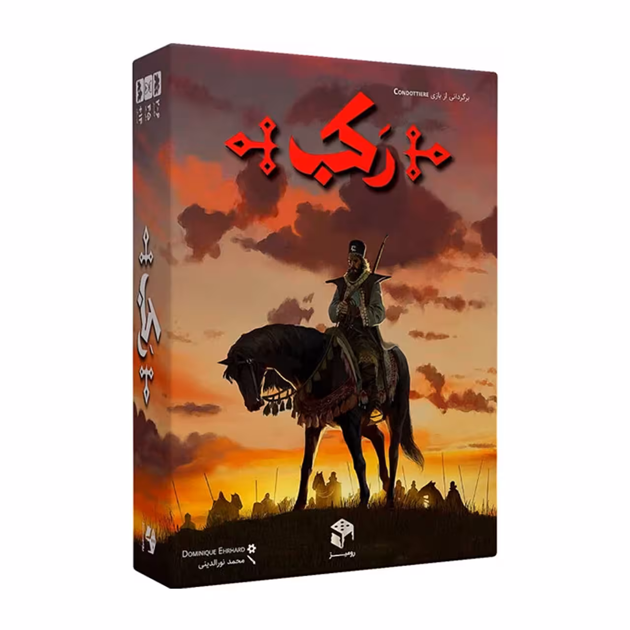 بازی فکری رومیز مدل رکب