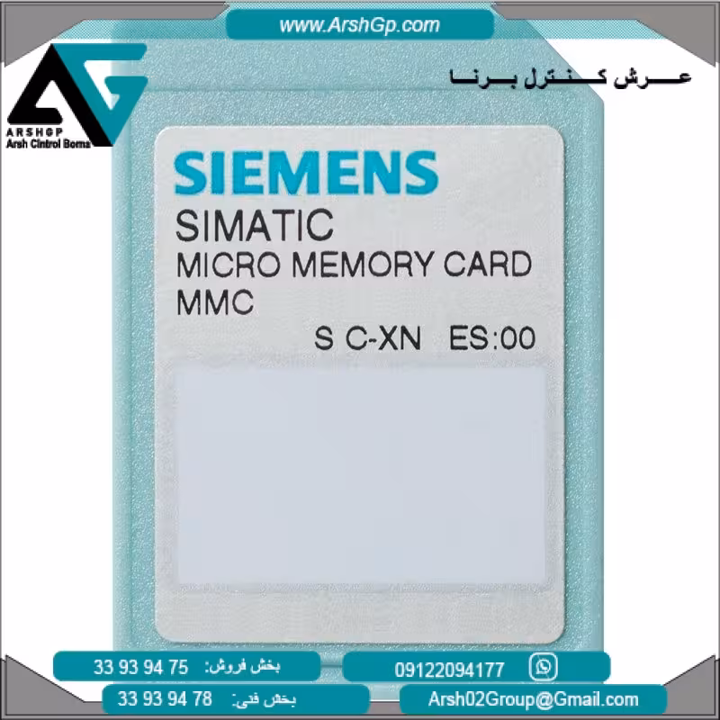 کارت حافظه (مموری کارت) 2 مگابایت زیمنس، مدل 6ES7953-8LL20