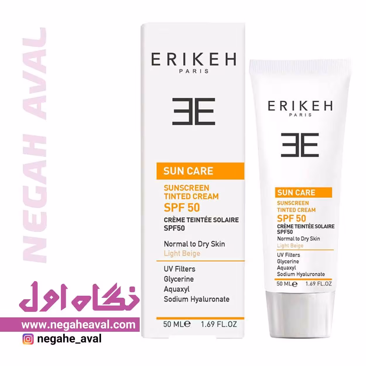 کرم ضدآفتاب مناسب پوست خشک و نرمال رنگ بژ روشن SPF50 اریکه
