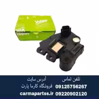 آفتامات دینام مگان Valeo