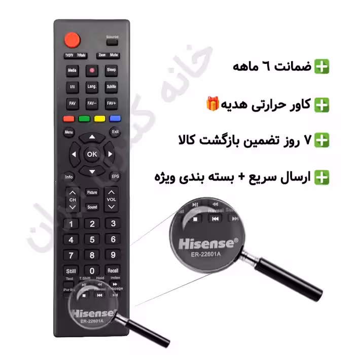 کنترل تلویزیون ال ای دی هایسنس HISENSE LED مدل ER-22601A – ضمانت دار