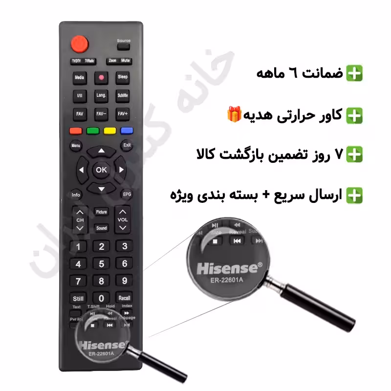 کنترل تلویزیون ال ای دی هایسنس HISENSE LED مدل ER-22601A – ضمانت دار