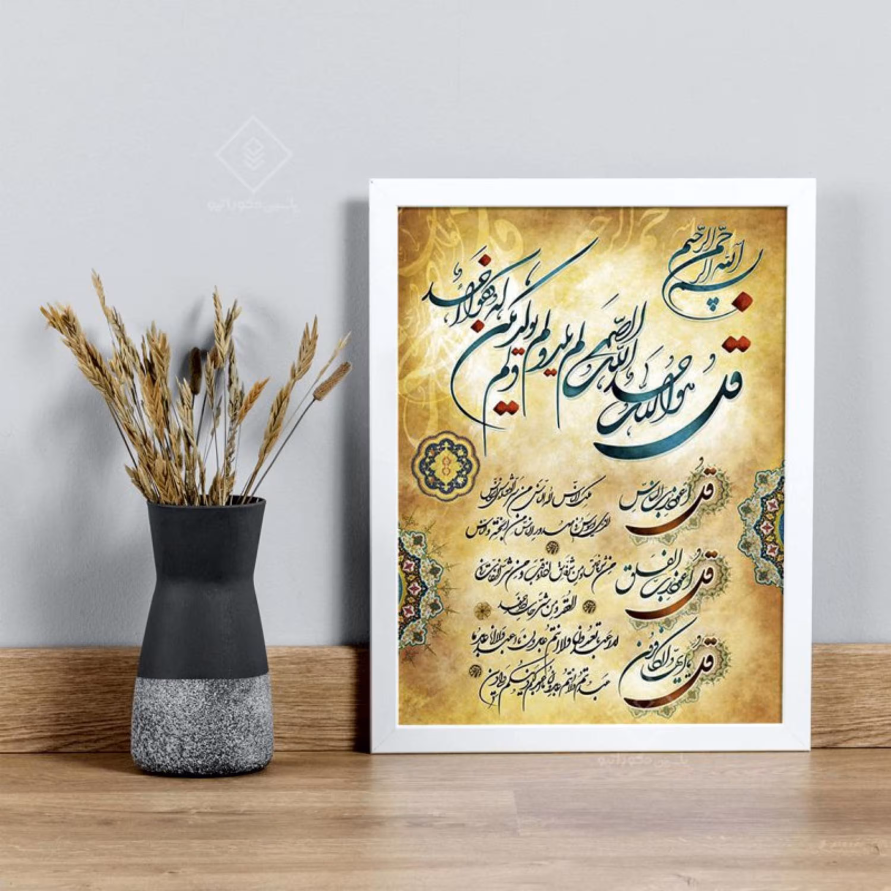 تابلو دکوراتیو چهار قل کد 01
