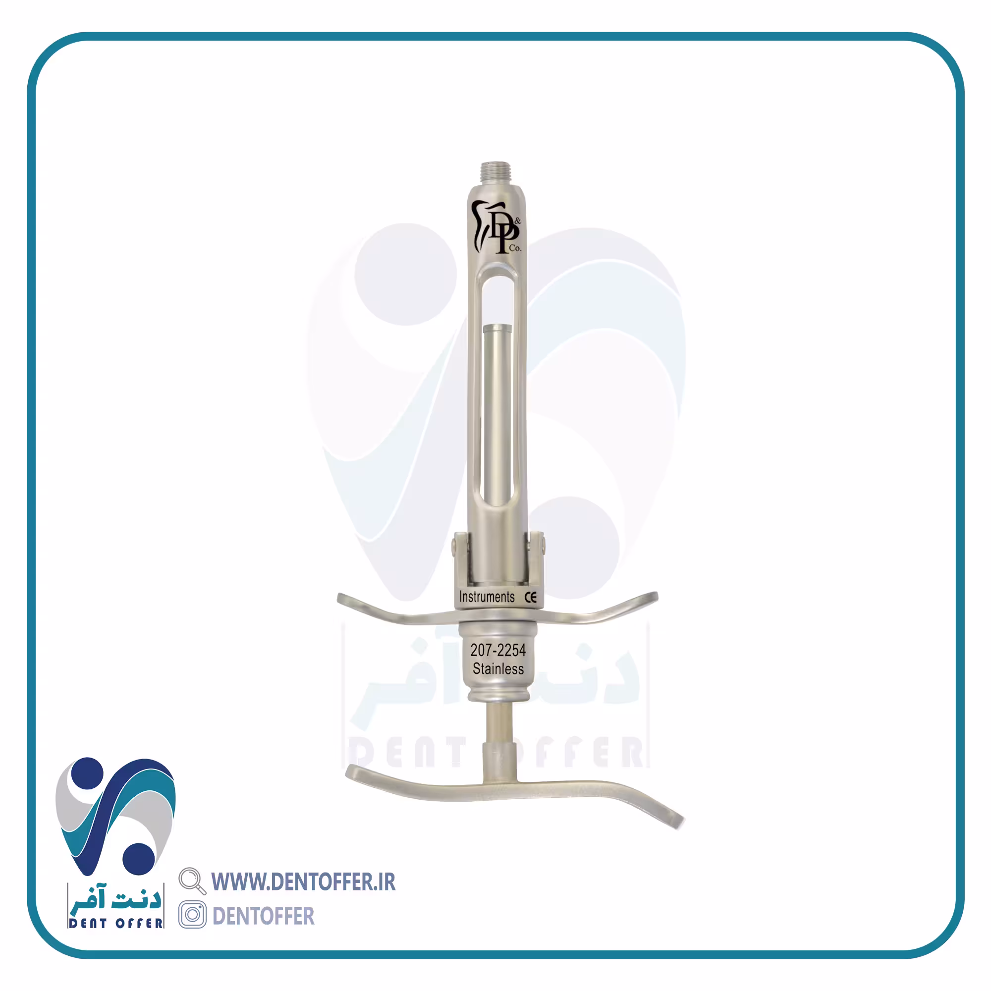 سرنگ ثابت برند دنا پویا