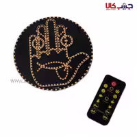 دست بی قرار ماشین بی سیم